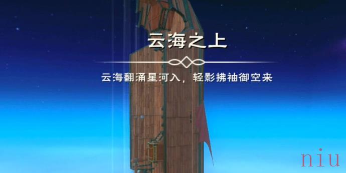 仙家洞进入方法介绍