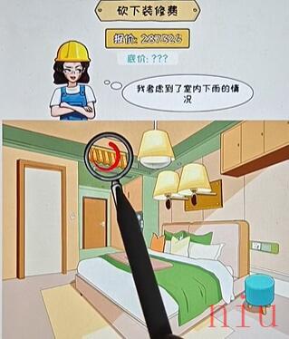 看你怎么秀装修验房图文攻略
