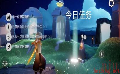 光遇10月24日任务攻略