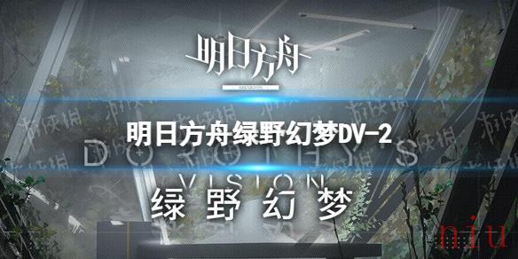 2怎么打