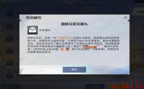 dnf超核玩家加不了管家怎么办