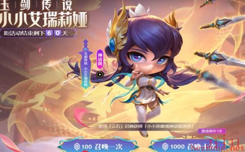 云顶之弈云石价格攻略