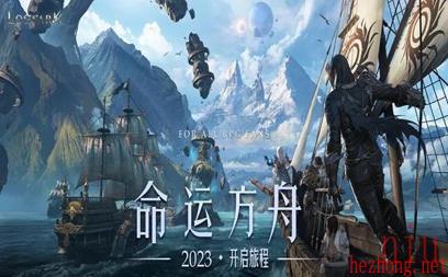 命运方舟制作工坊在哪
