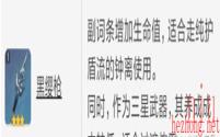 原神钟离武器推荐