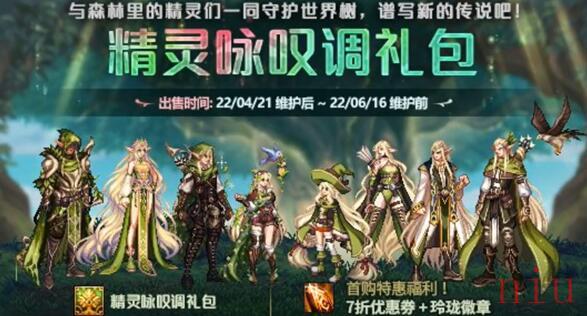 dnf历年51套外观大全一览