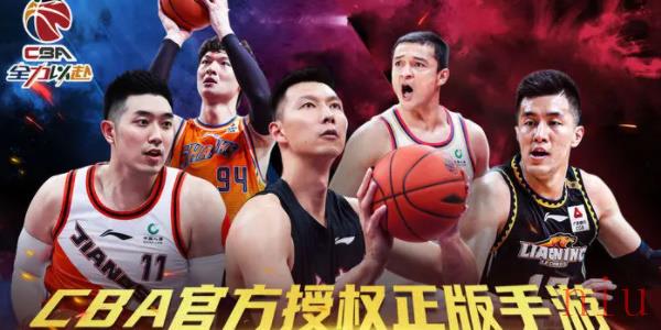 中职篮全力以赴兑换码最新