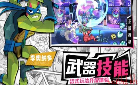 忍者龟归来兑换码最新大全