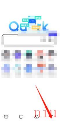 夸克浏览器如何开启适应屏幕功能 夸克浏览器开启适应屏幕功能教程