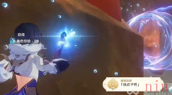 原神铁皮子爵成就获取攻略