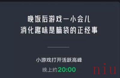 微信年度报告怎么生成2022