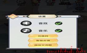 西游修仙传兑换码在哪输入