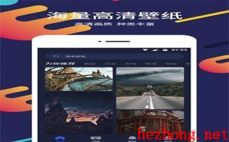 一键屏保壁纸app