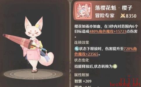 森之国度2023最新猫灵推荐