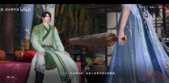 逆水寒手游无根门怎么加入