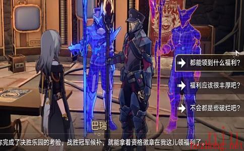 崩坏星穹铁道这游戏没有版本更新吗成就攻略