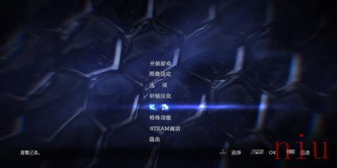 生化危机6怎么设置中文