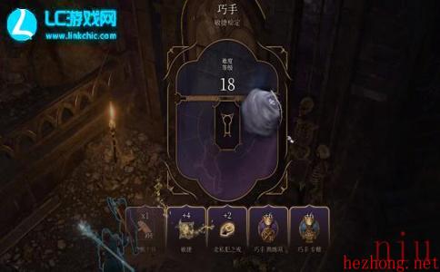博德之门3军团魔长戟获取攻略