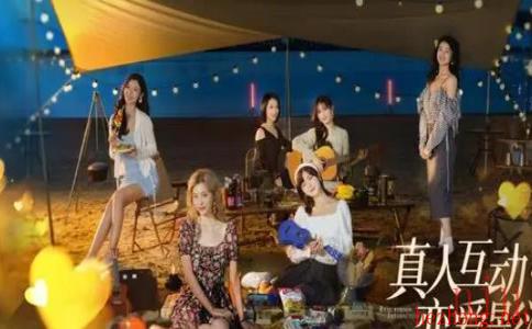 完蛋我被美女包围了是什么游戏