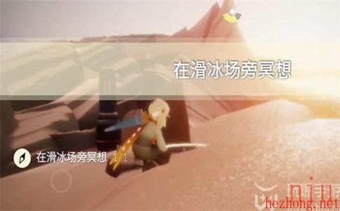 光遇10月12日每日任务怎么做