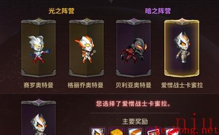 dnf奥特曼战令值得买吗