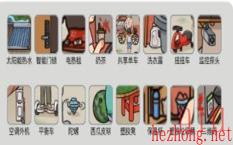 烧脑找茬儿时回忆2怎么过