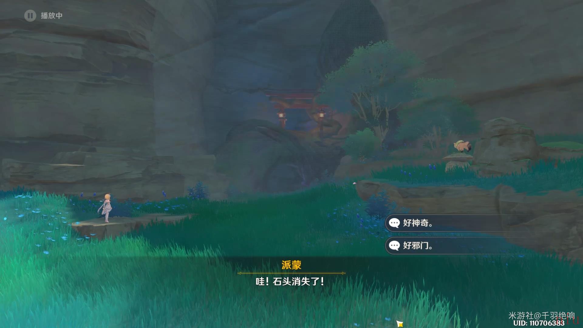 原神神樱大拔任务全流程攻略