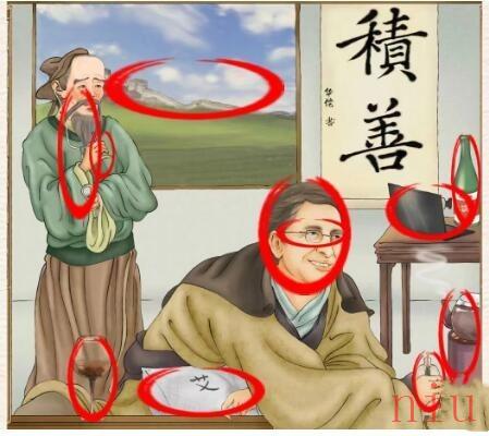 文字来找茬妙手回春游戏攻略