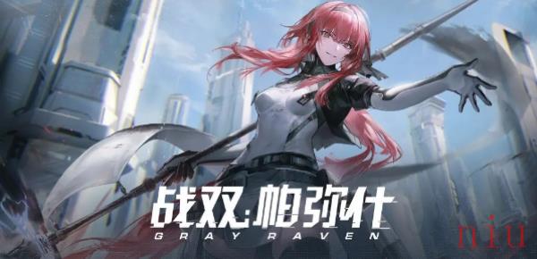 战双帕弥什兑换码2023大全