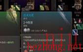 博德之门3法术火花怎么获得 博德之门3法术火花获得方法讲解
