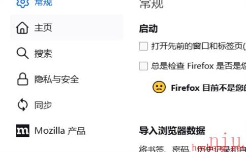 火狐浏览器导入证书