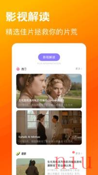 木兰影视app下载安装最新版