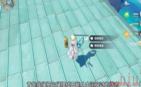 原神阿贝多飞天方法