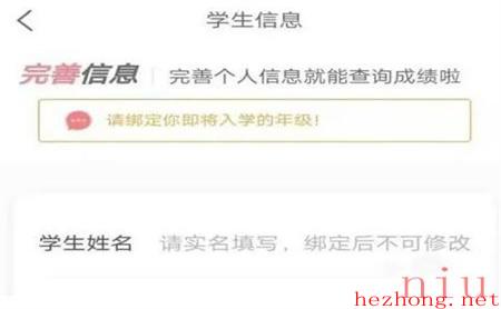 七天学堂成绩查询官网入口一览