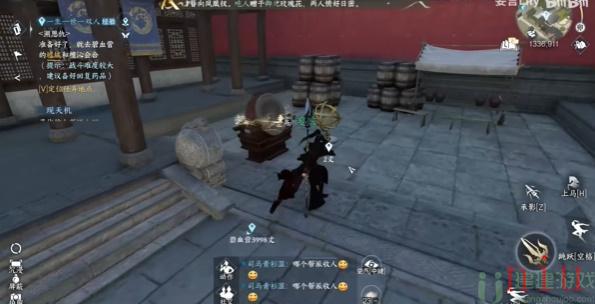 逆水寒手游知天命怎么获得