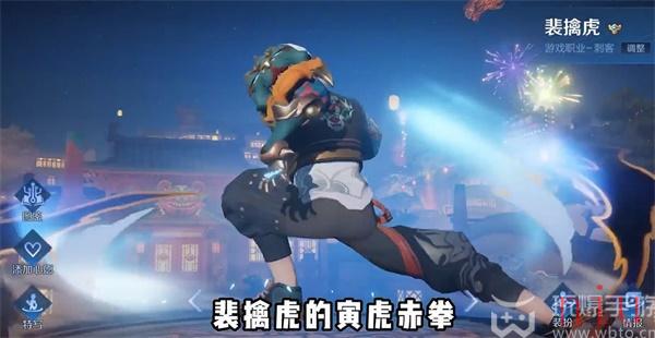 2023王者荣耀8周年返场皮肤一览