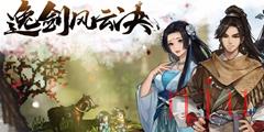 玲儿最终任务触发方法