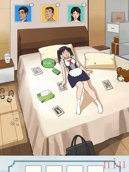 难倒你了谁在说谎怎么过