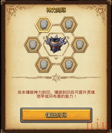 五周年庆典启动！《不思议迷宫》全新番外迷宫详解