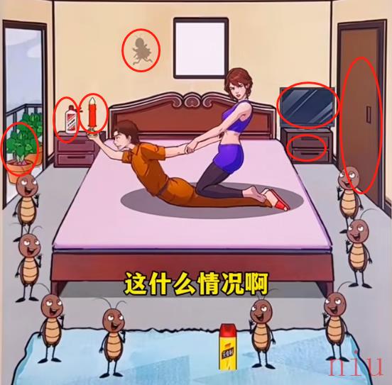 爆梗找茬王蟑螂入侵怎么过