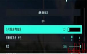 战地风云2042灵敏度怎么调