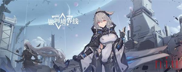 银河境界线种族有哪些