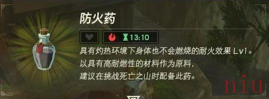 耐火套获得方法
