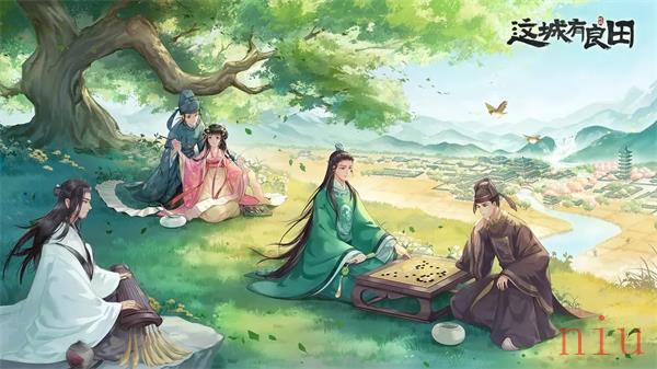 这城有良田兑换码大全