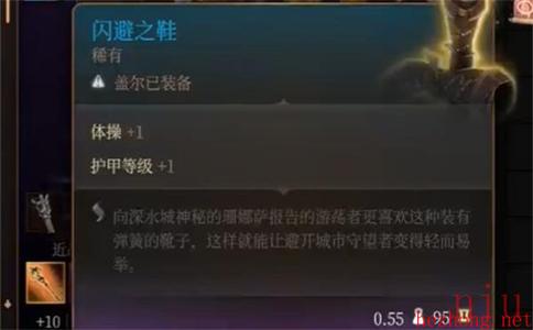 风暴牧师build选择推荐