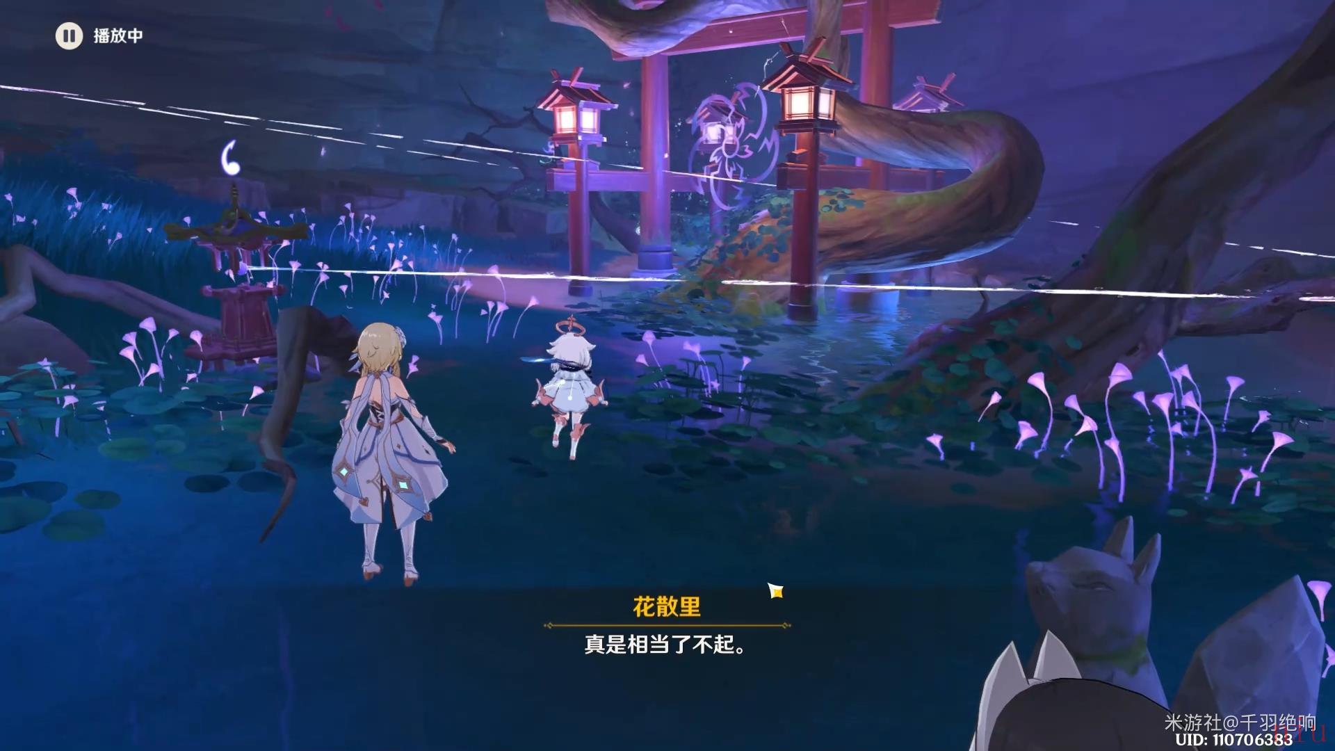 原神神樱大拔任务全流程攻略