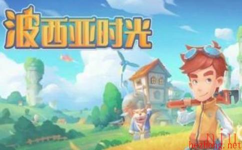 波西亚时光蓝色皮革哪里掉落