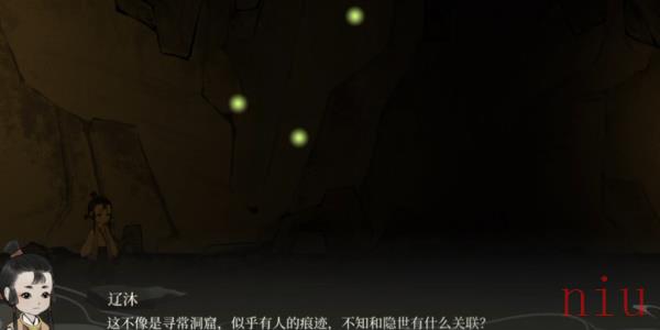 梦蝶通关攻略