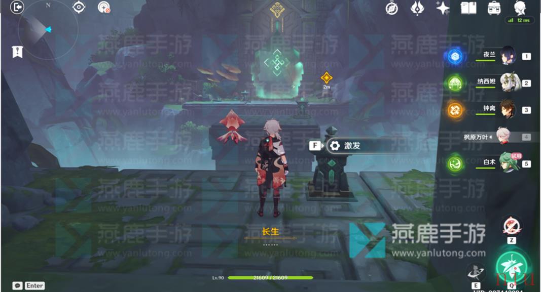 白术传说任务悬壶之章求方攻略