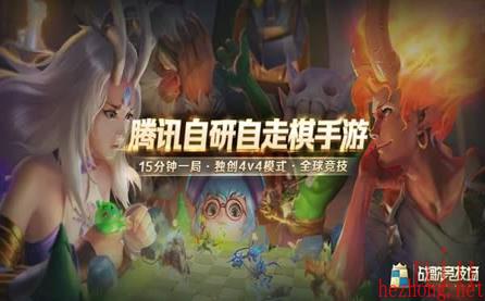 战歌竞技场公测是什么时候