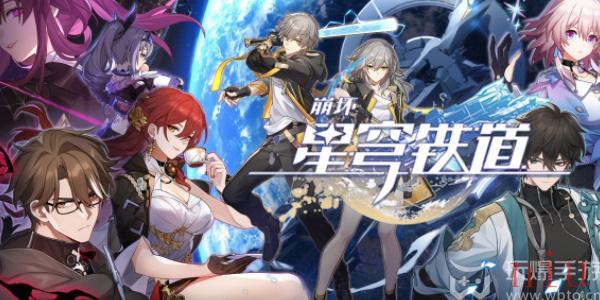 崩坏星穹铁道劳形案牍成就怎么获得